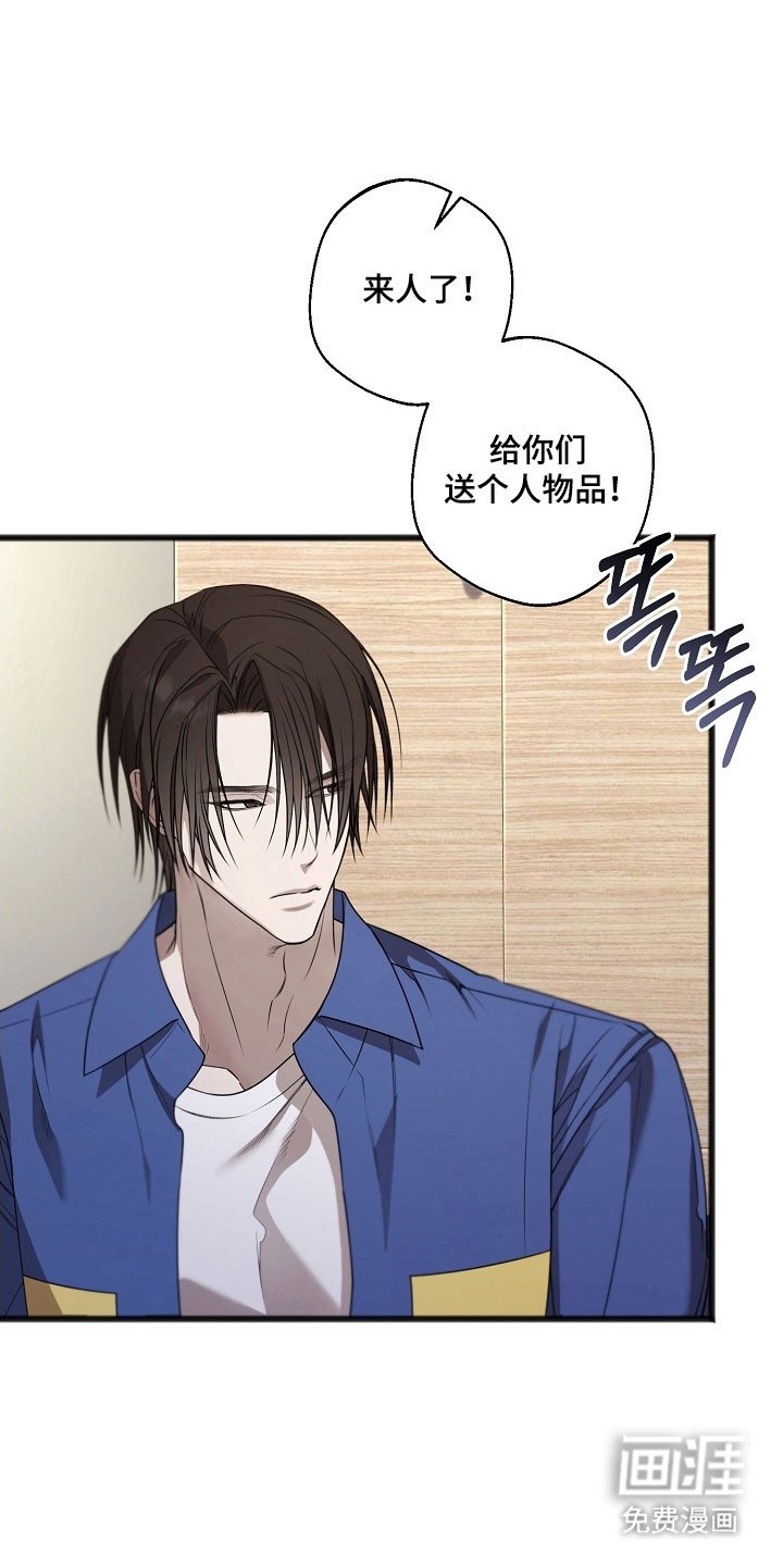 第37章：背地密谋