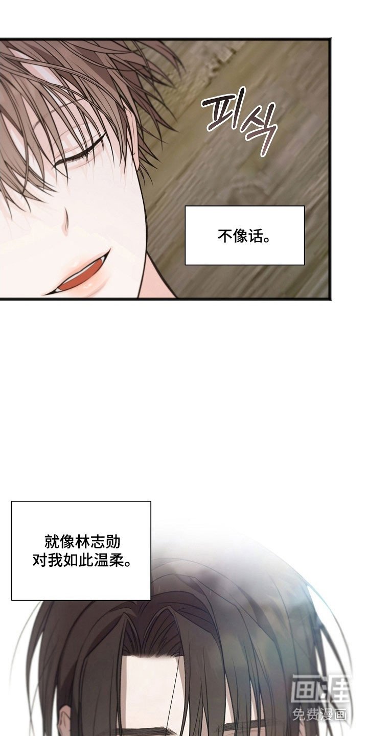 第37章：背地密谋