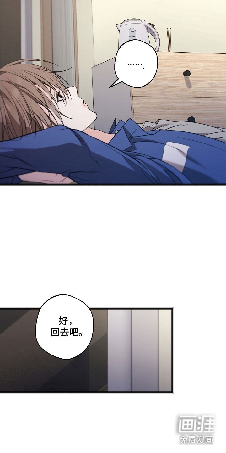 第37章：背地密谋