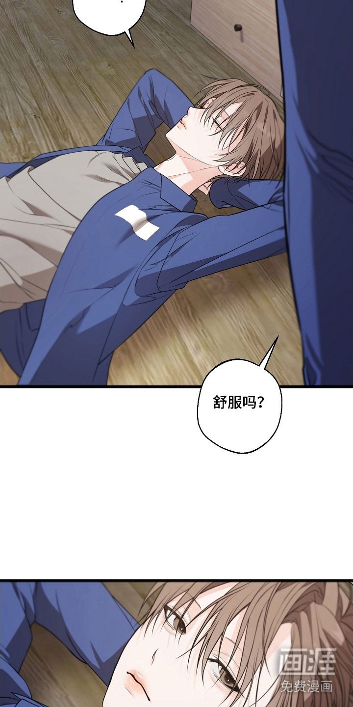 第37章：背地密谋
