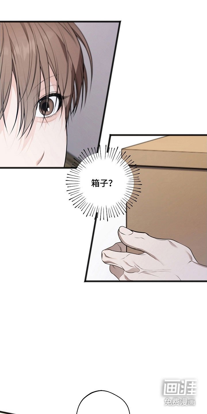 第38章：可爱酒窝