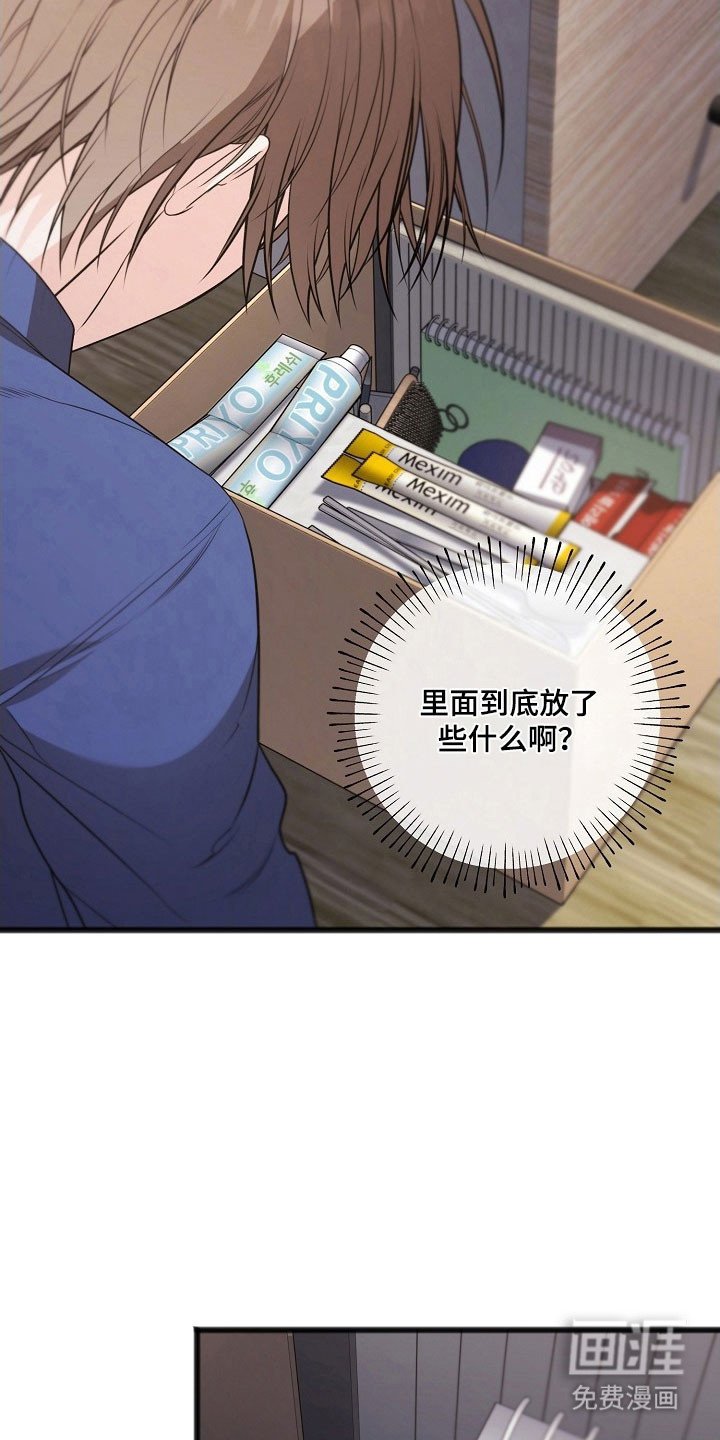 第38章：可爱酒窝