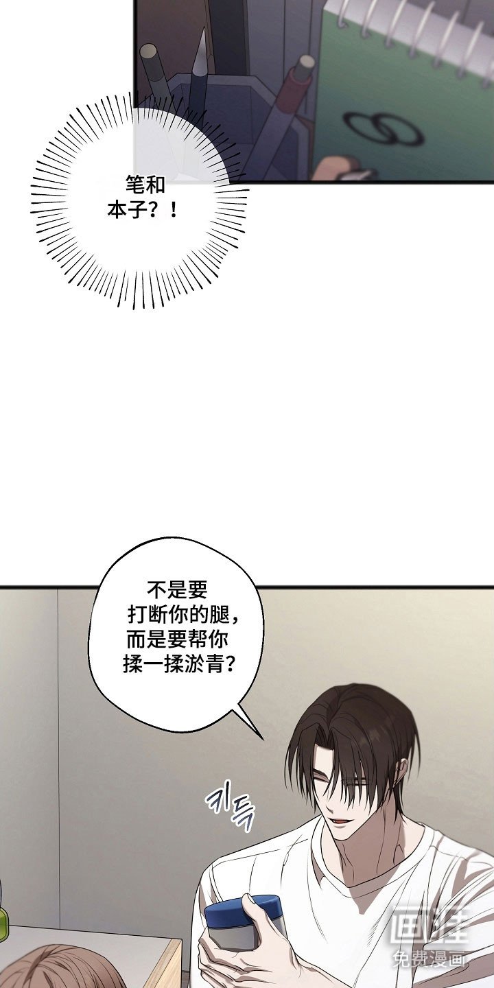 第38章：可爱酒窝