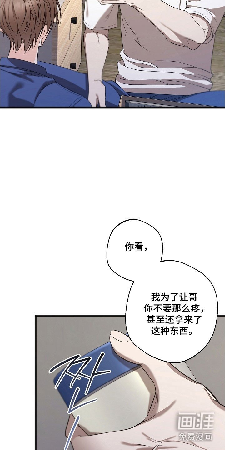 第38章：可爱酒窝