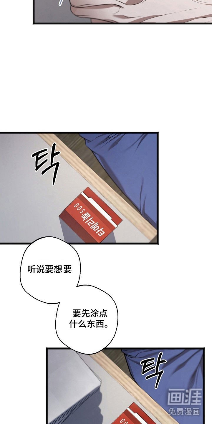 第38章：可爱酒窝