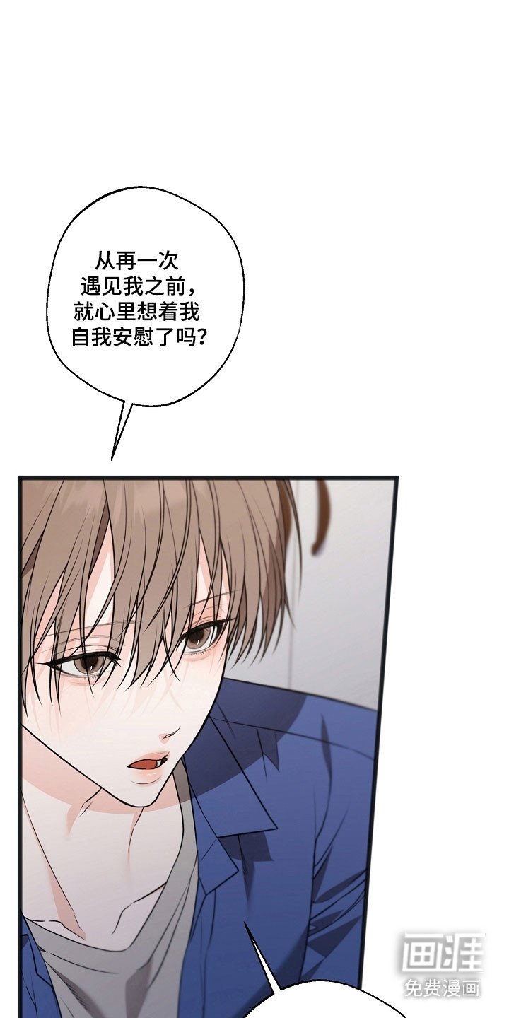 第38章：可爱酒窝