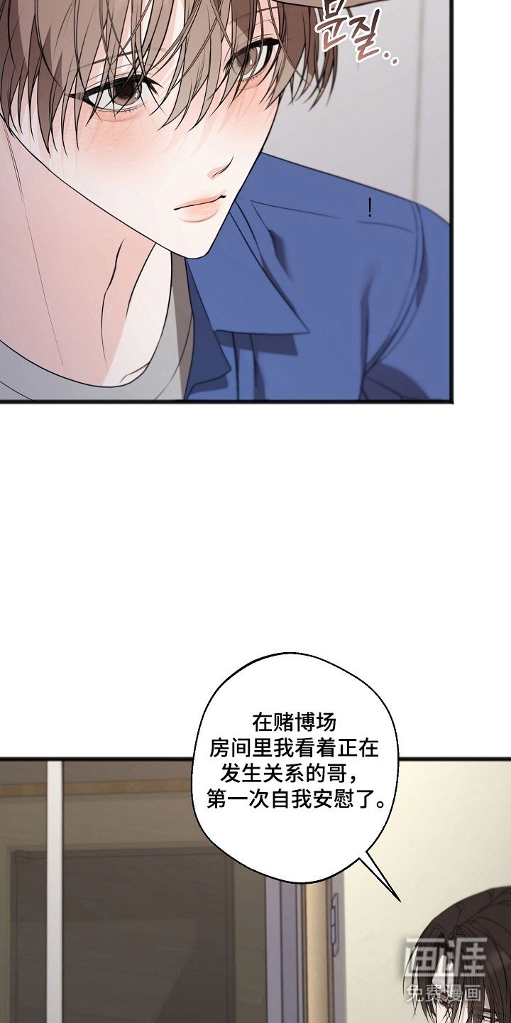 第38章：可爱酒窝