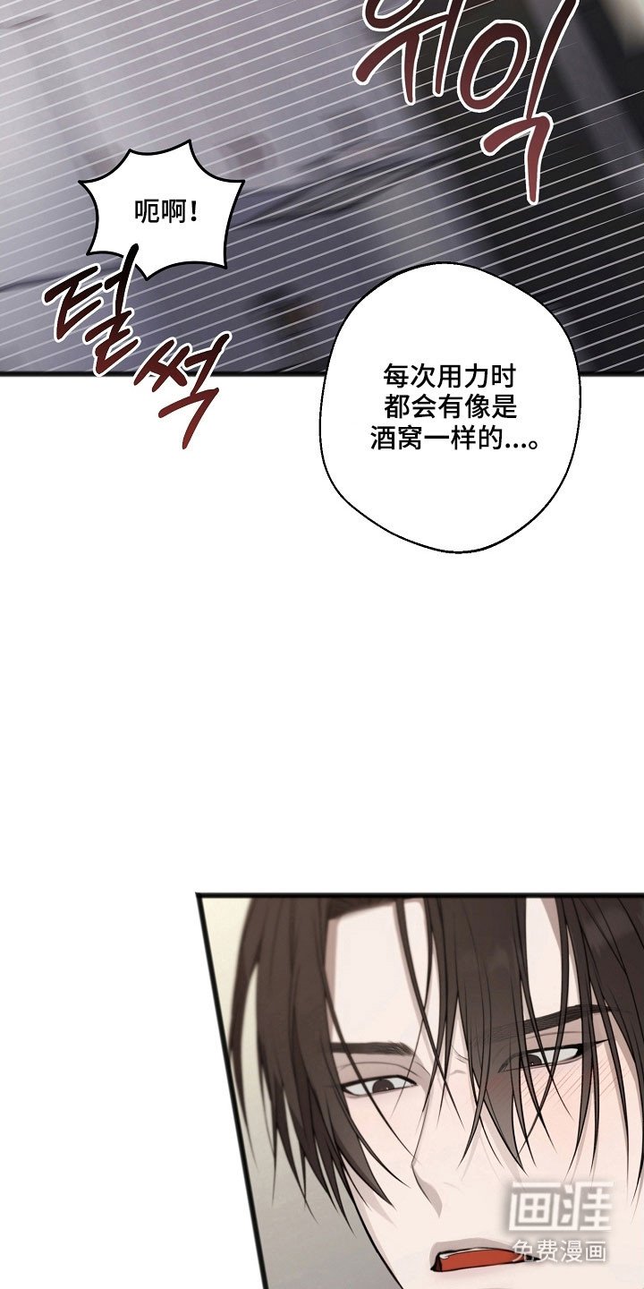 第38章：可爱酒窝