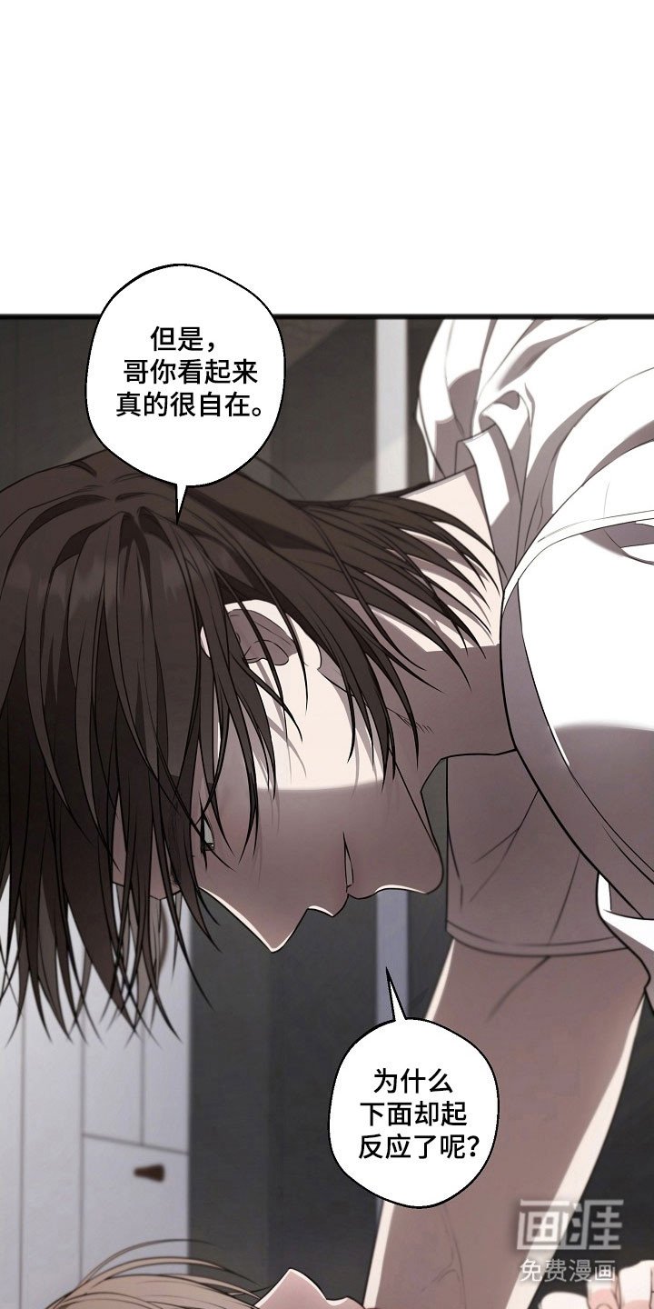第38章：可爱酒窝
