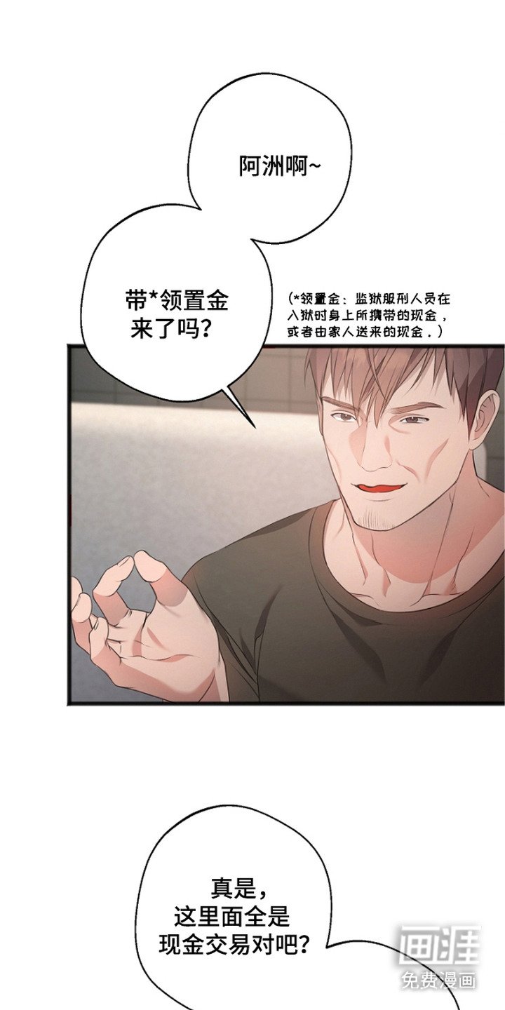 第4章：视线