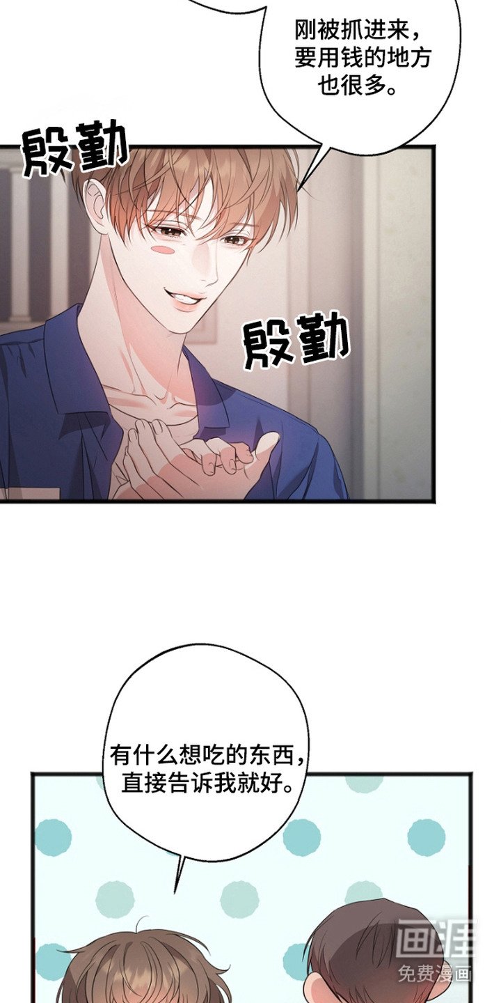第4章：视线