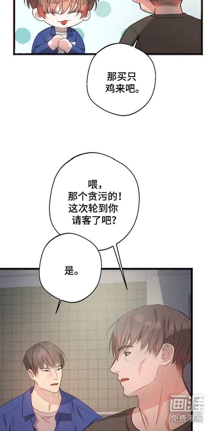 第4章：视线