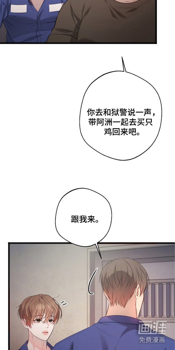 第4章：视线
