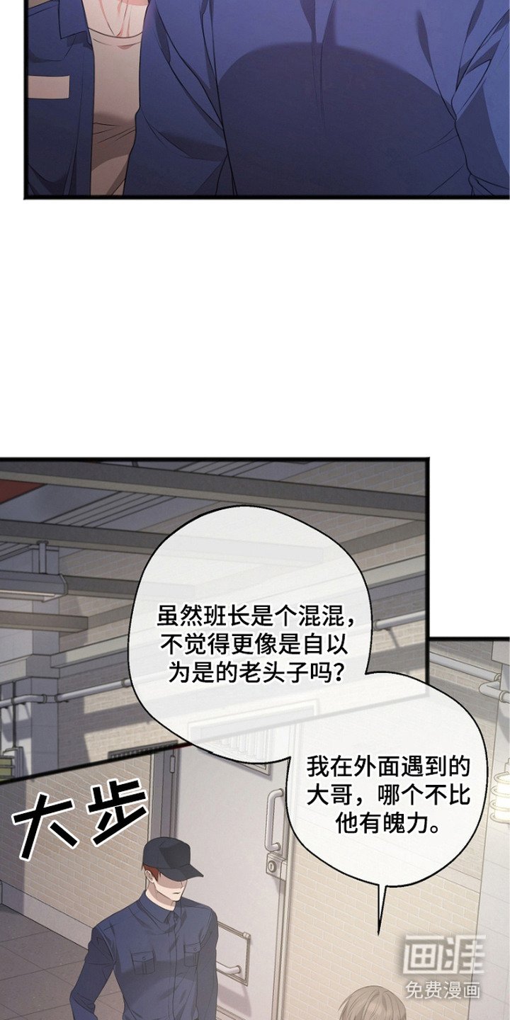第4章：视线