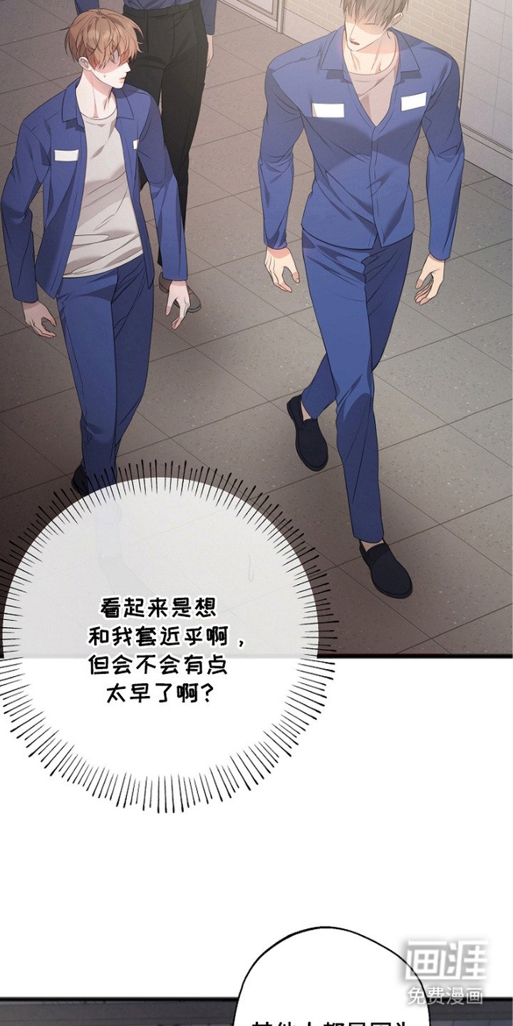 第4章：视线