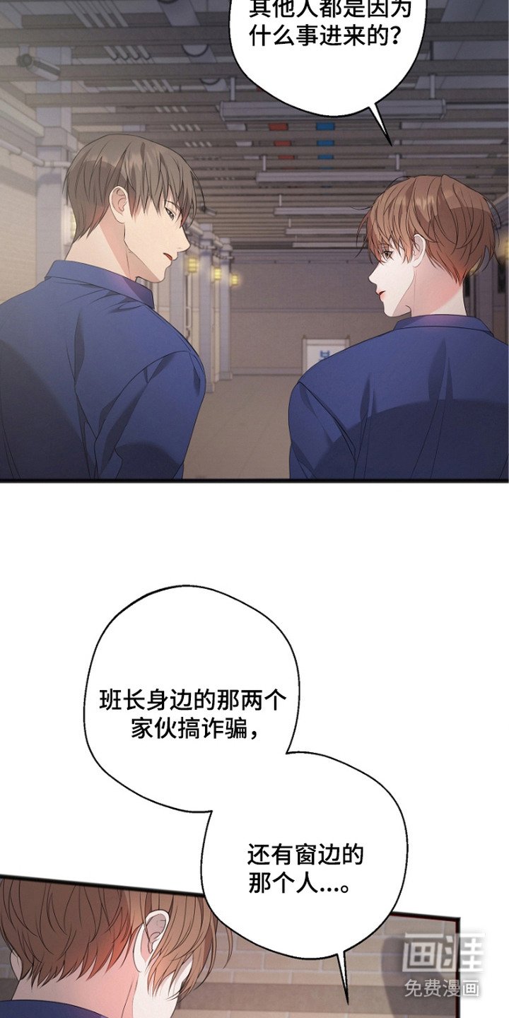 第4章：视线