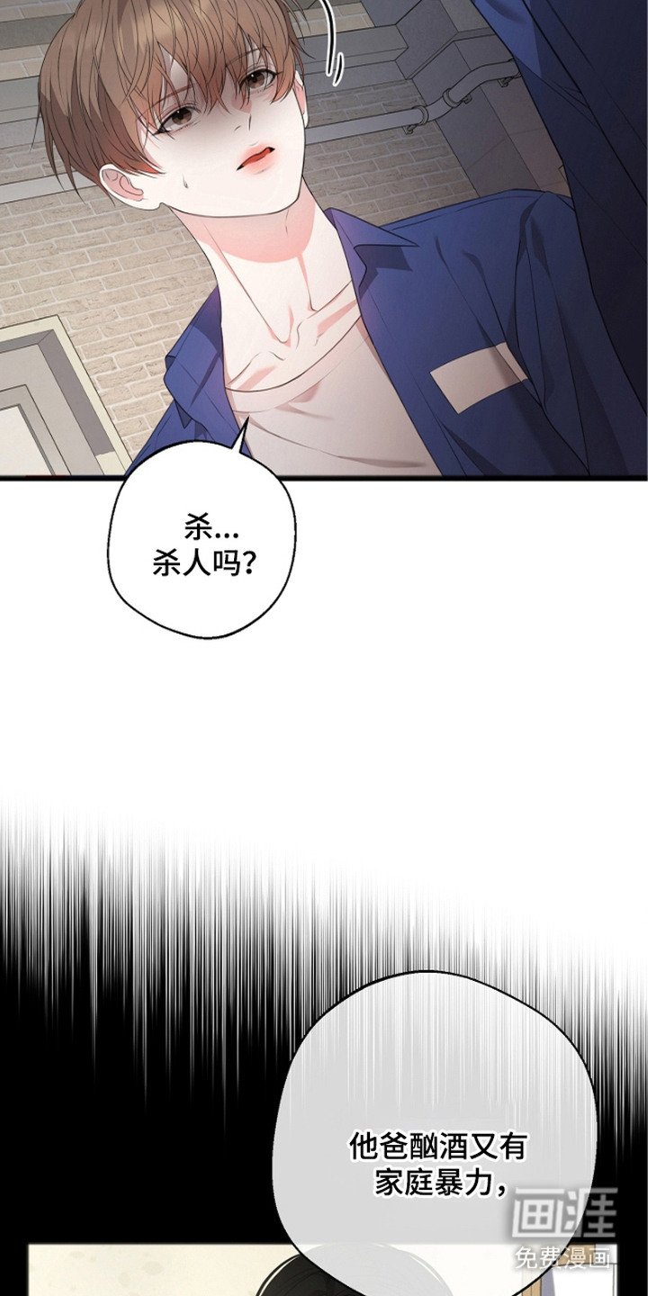 第4章：视线