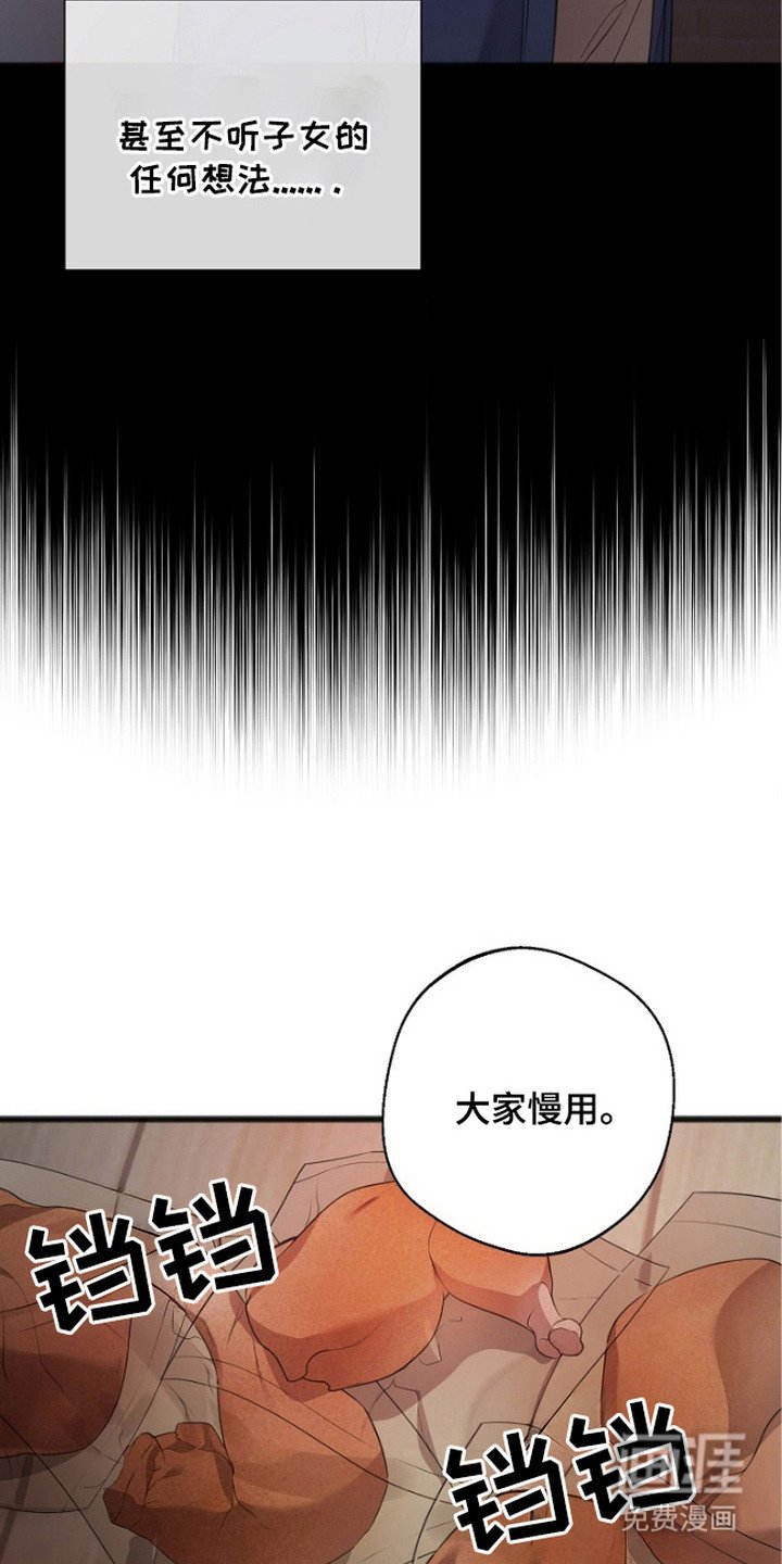 第4章：视线