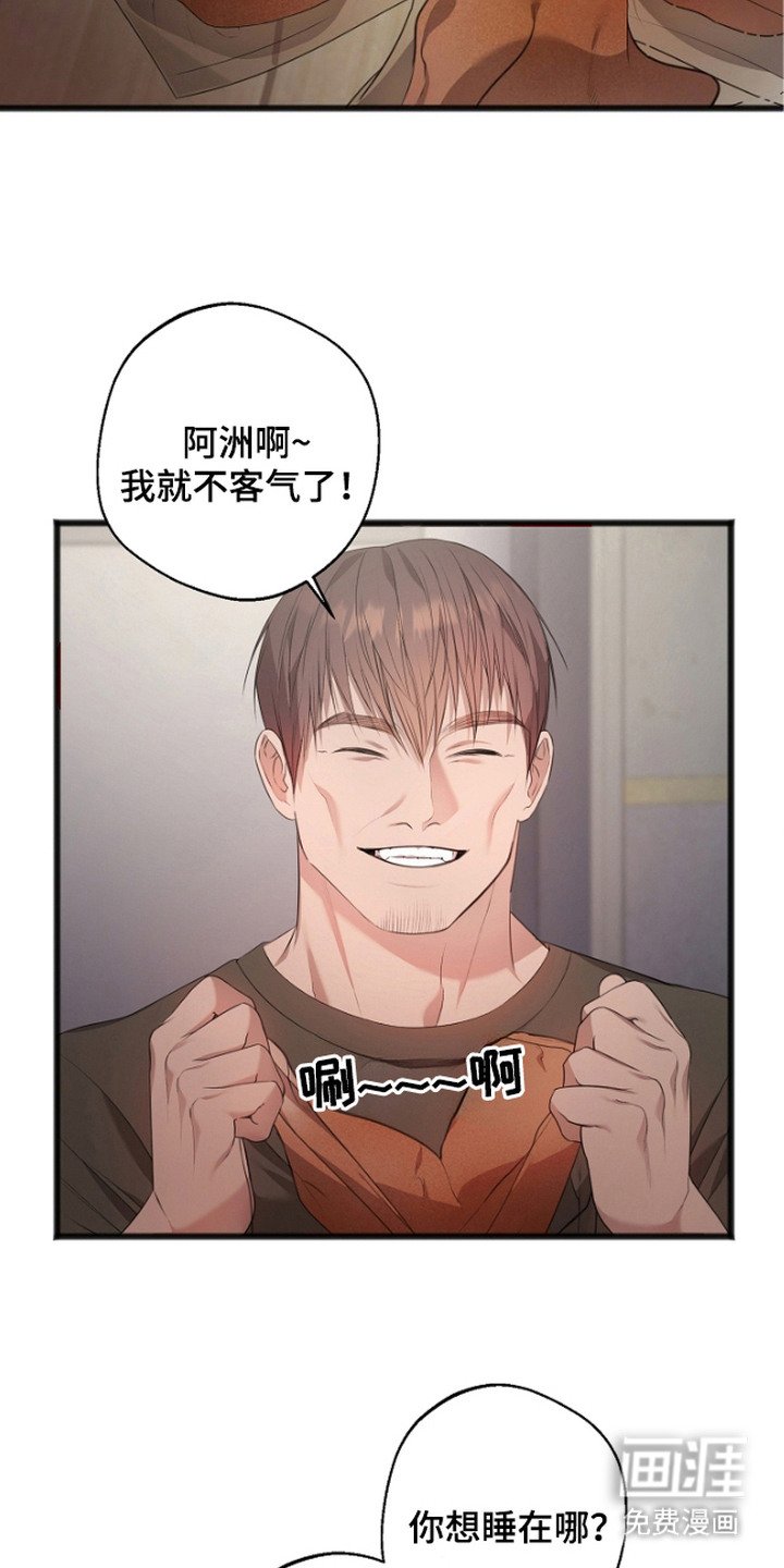 第4章：视线