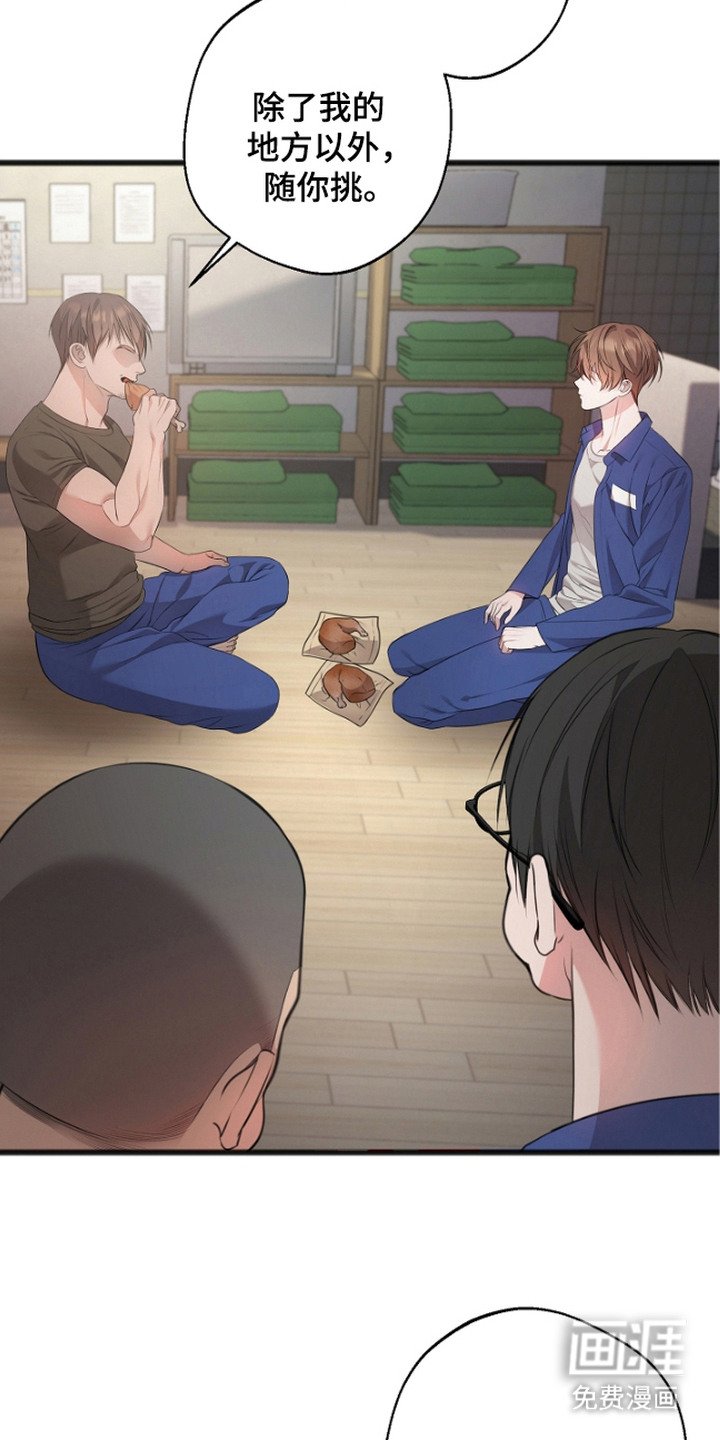 第4章：视线