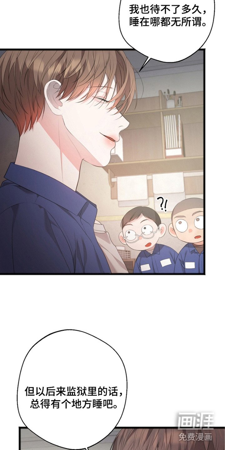 第4章：视线