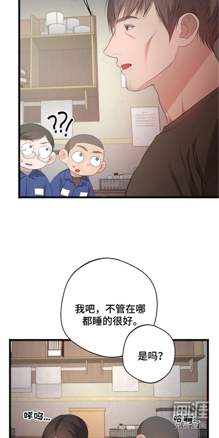 第4章：视线