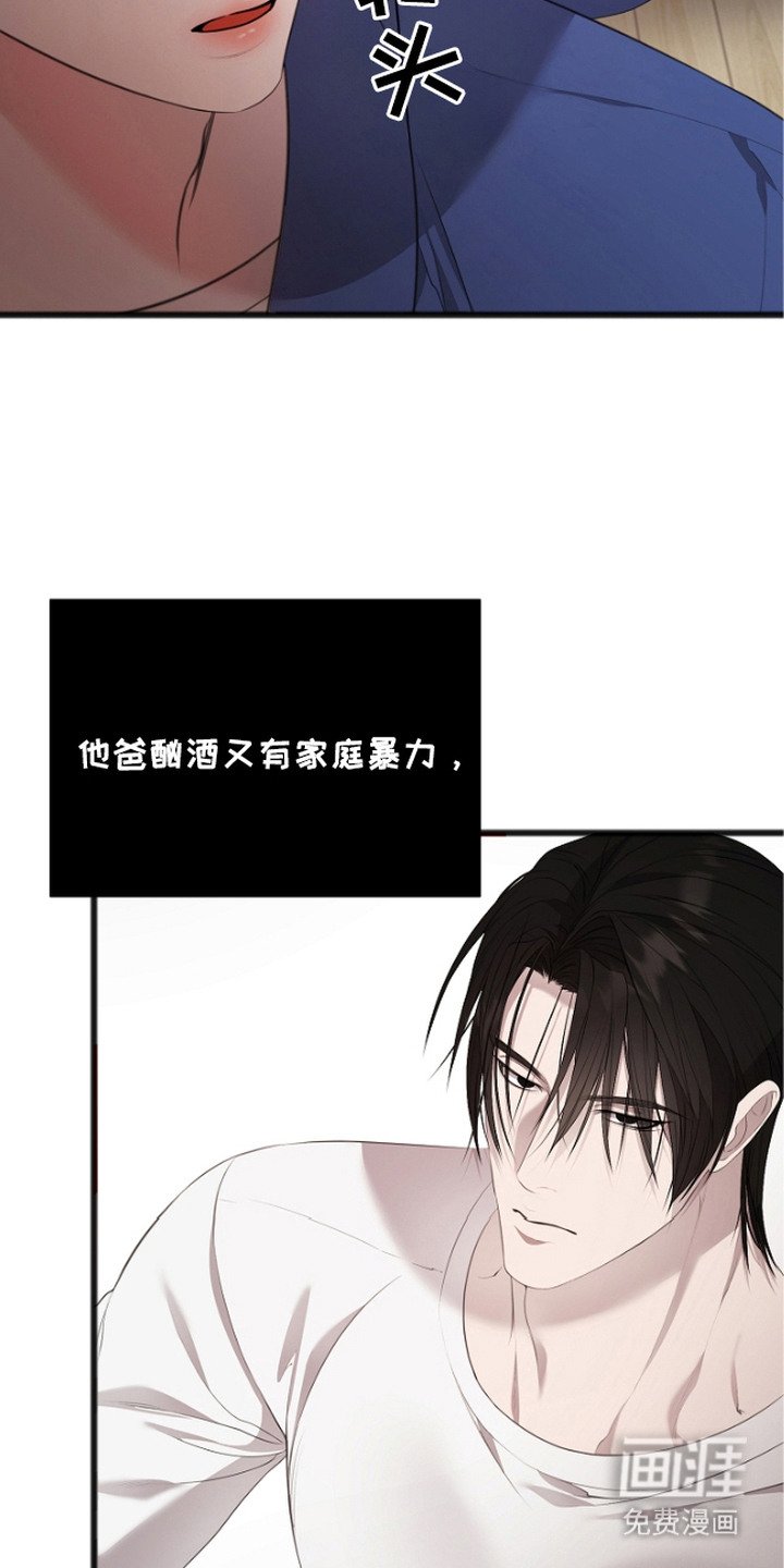 第4章：视线