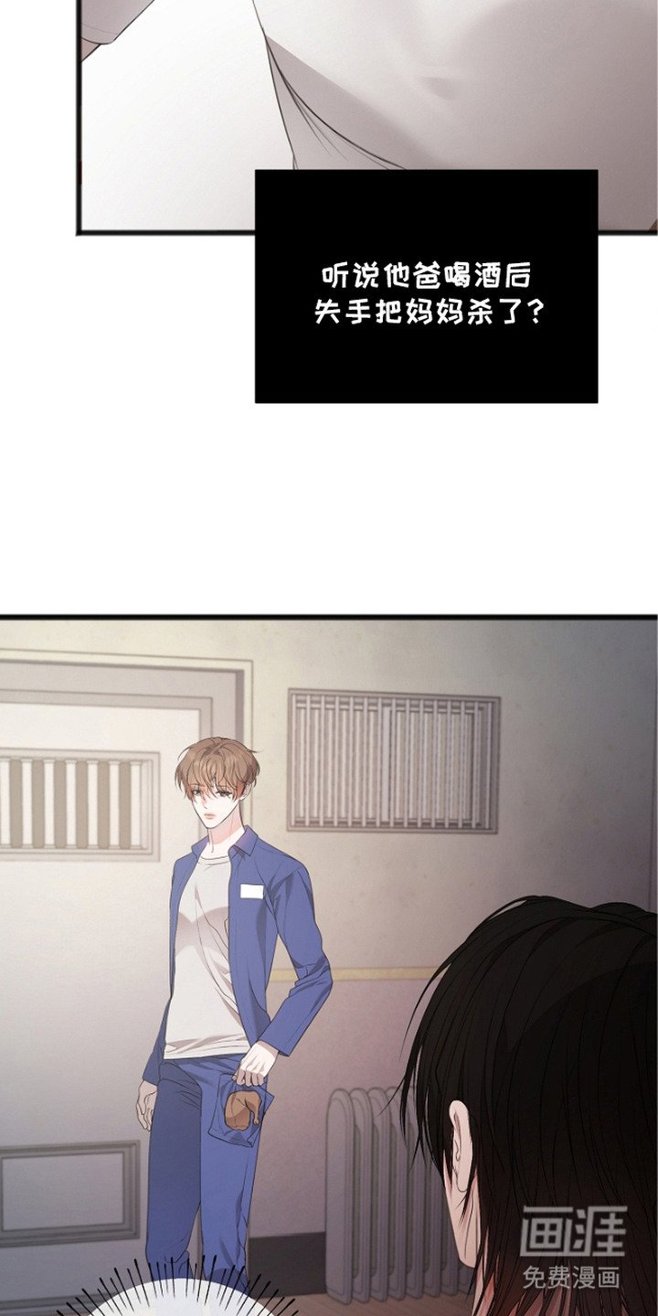 第4章：视线