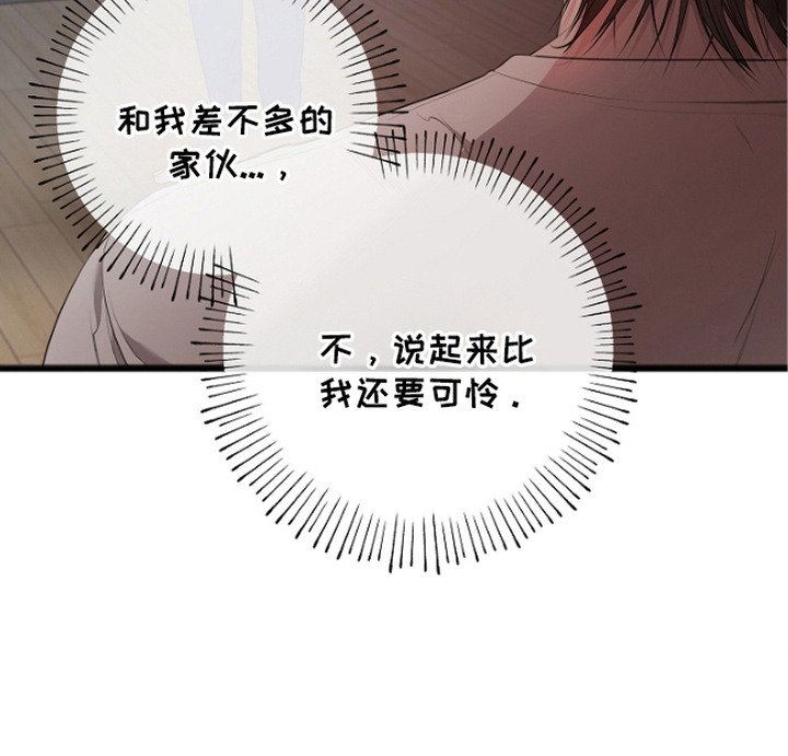 第4章：视线