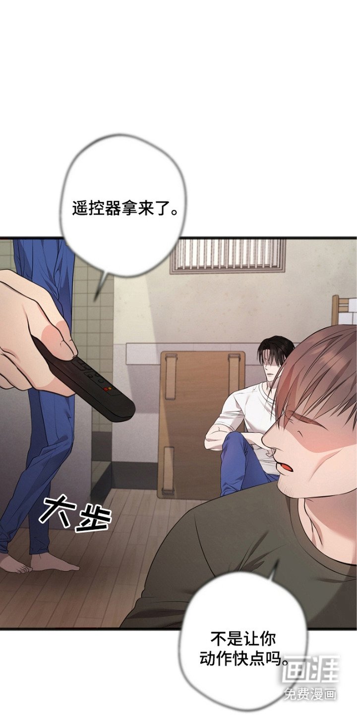 第5章：回想