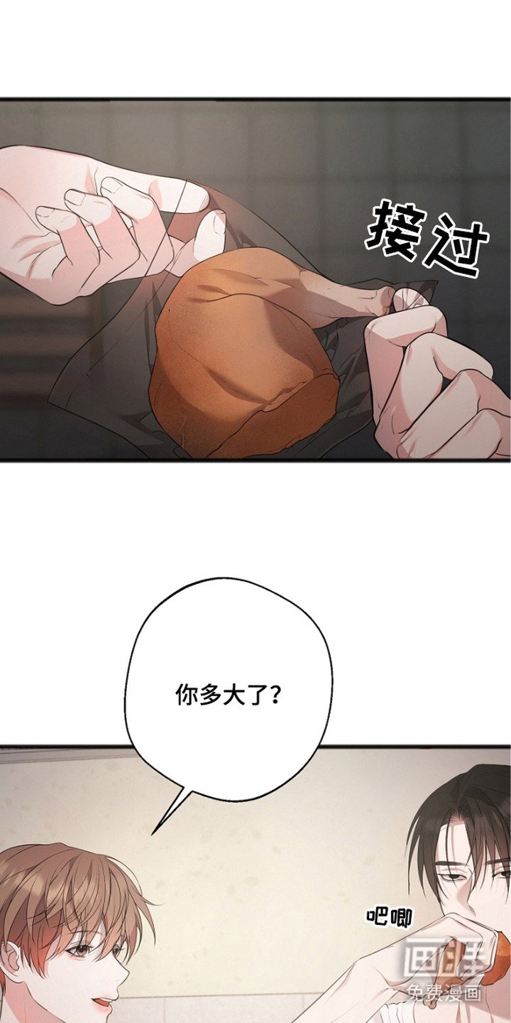 第5章：回想