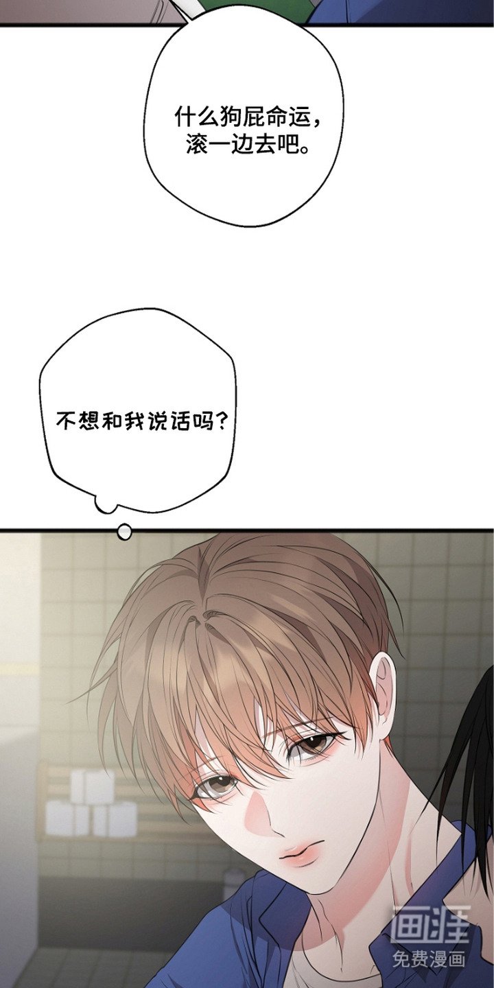 第5章：回想