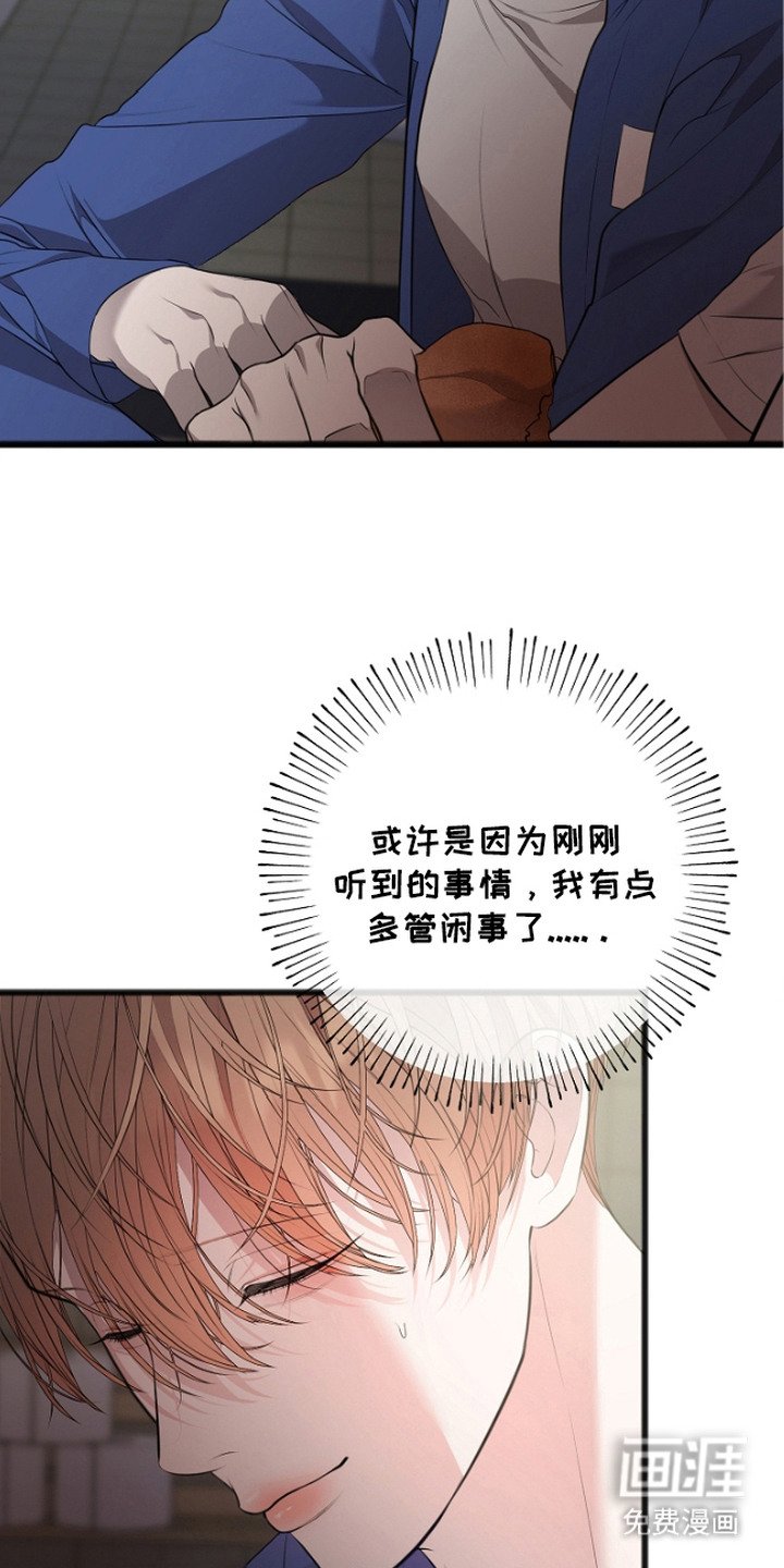 第5章：回想