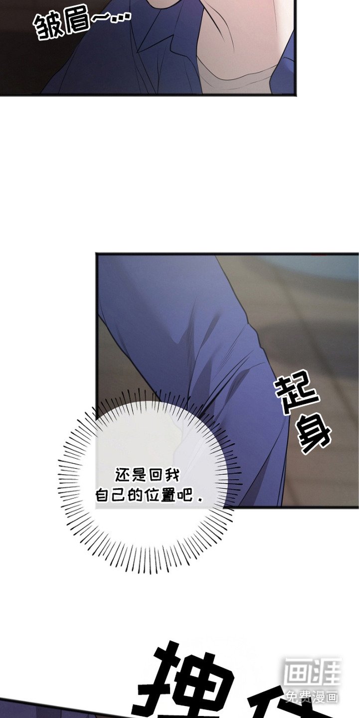 第5章：回想
