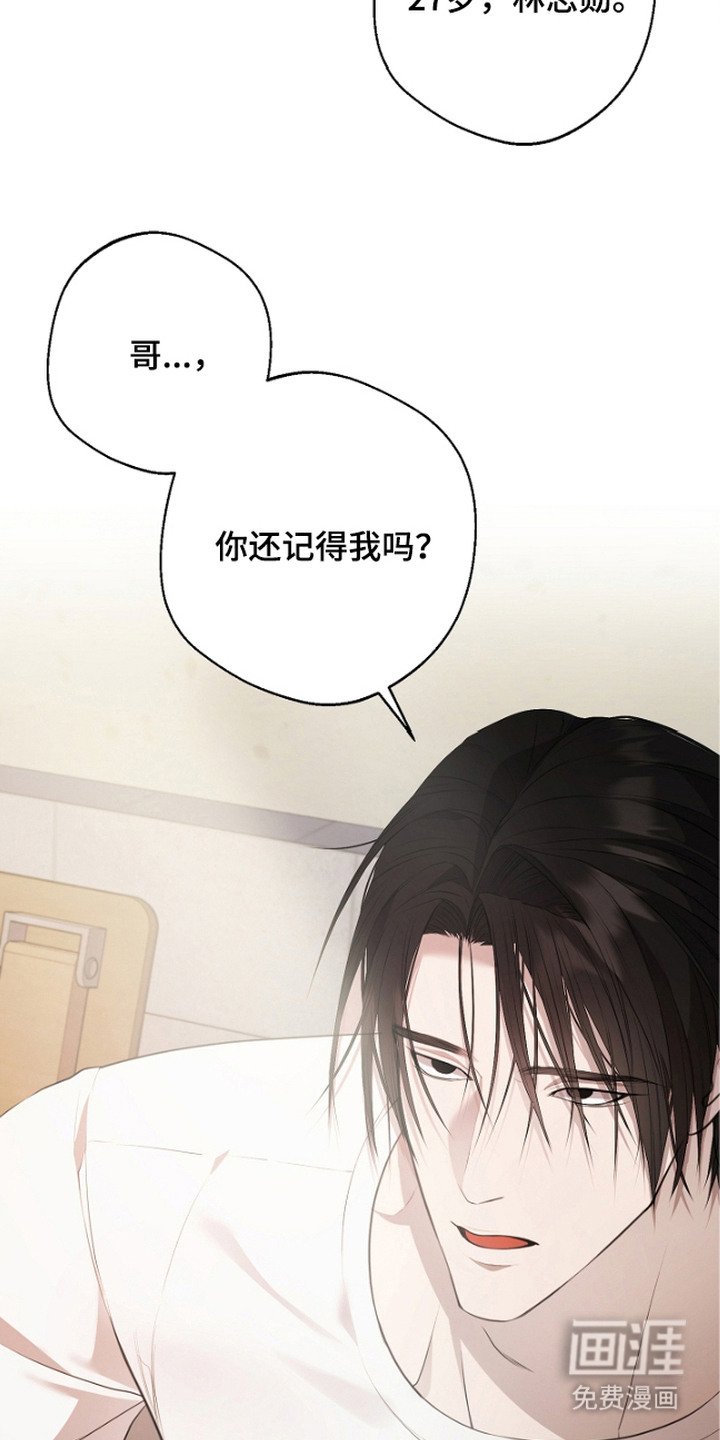 第5章：回想