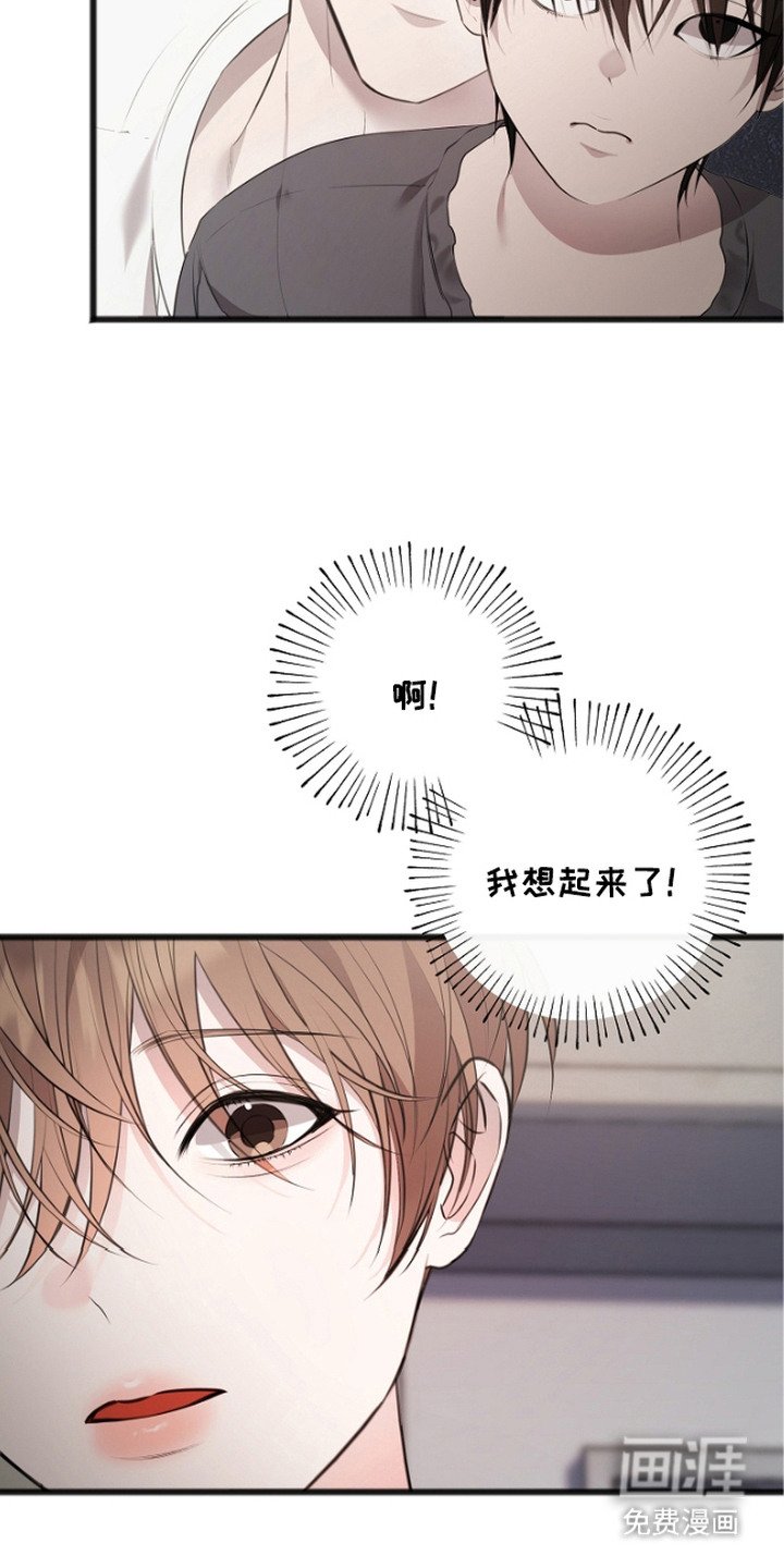 第5章：回想