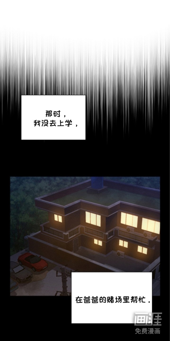 第5章：回想