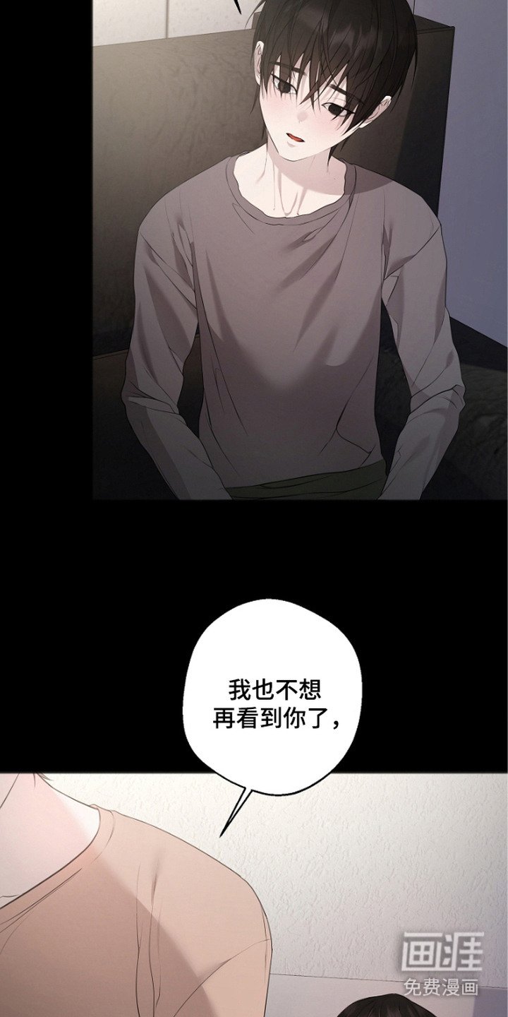 第5章：回想