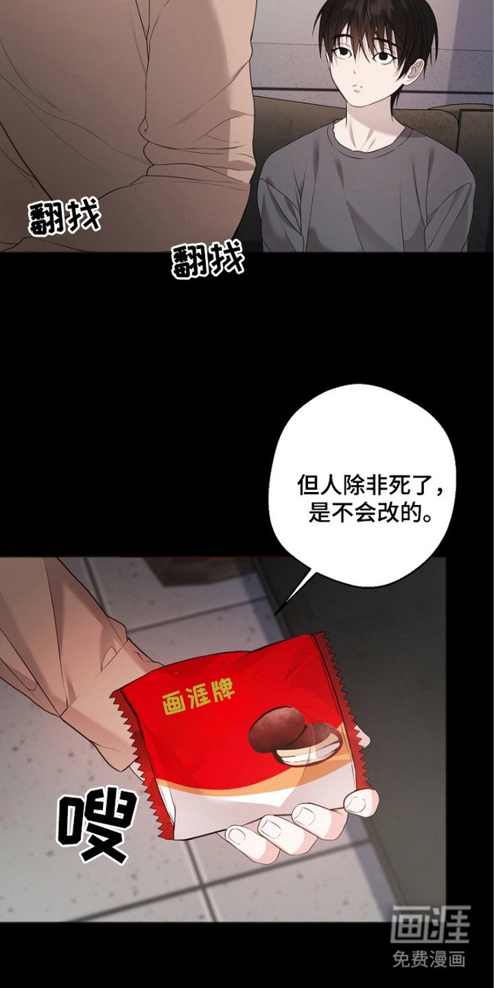 第5章：回想