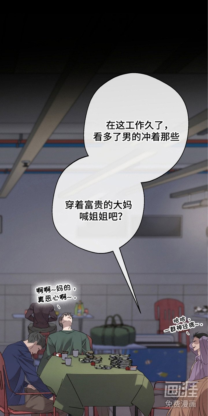第5章：回想