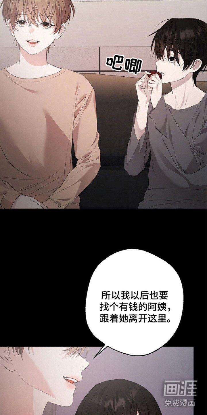 第5章：回想