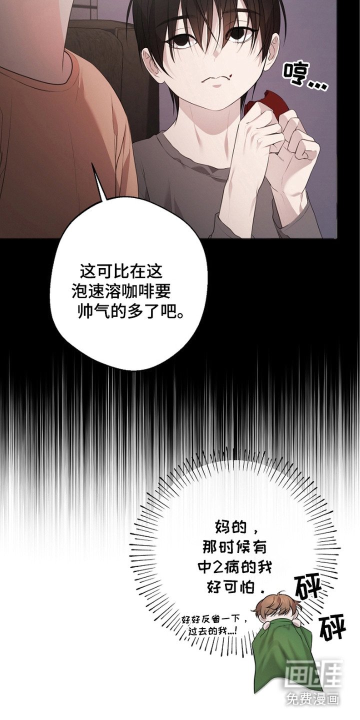 第5章：回想