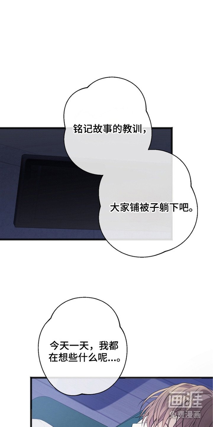 第6章：实权者