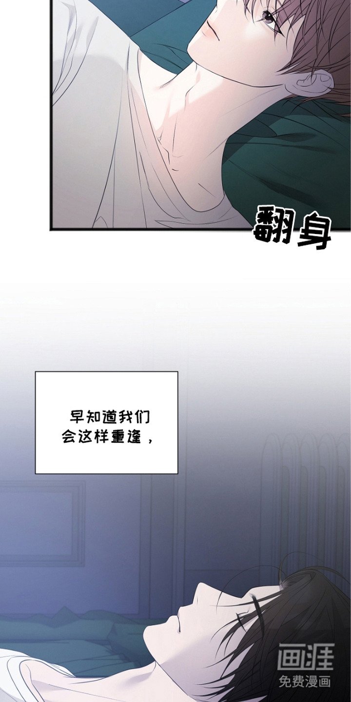 第6章：实权者