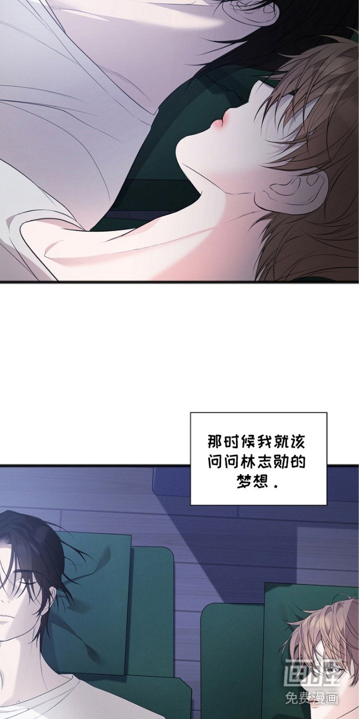 第6章：实权者