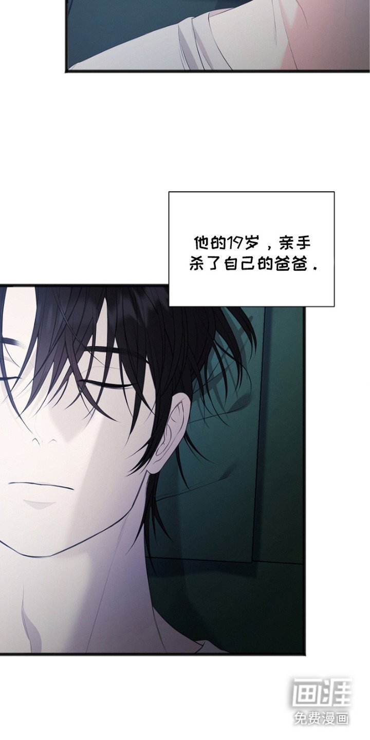 第6章：实权者