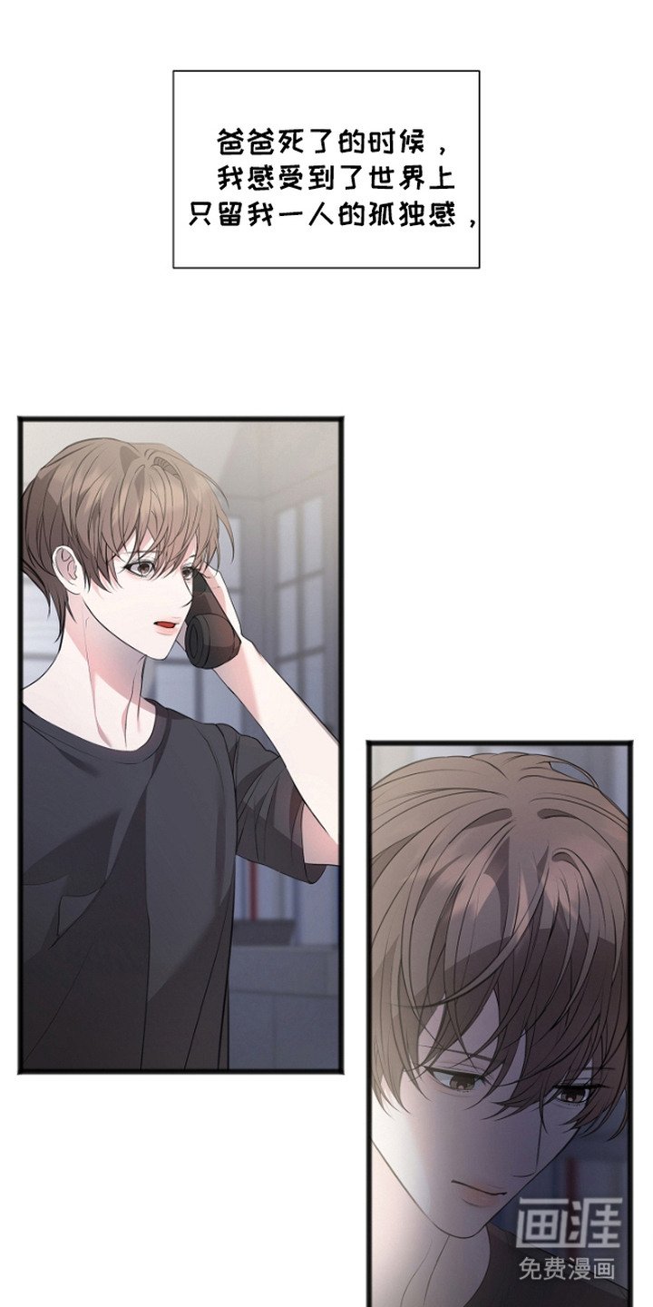 第6章：实权者