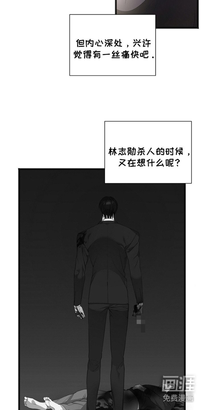 第6章：实权者