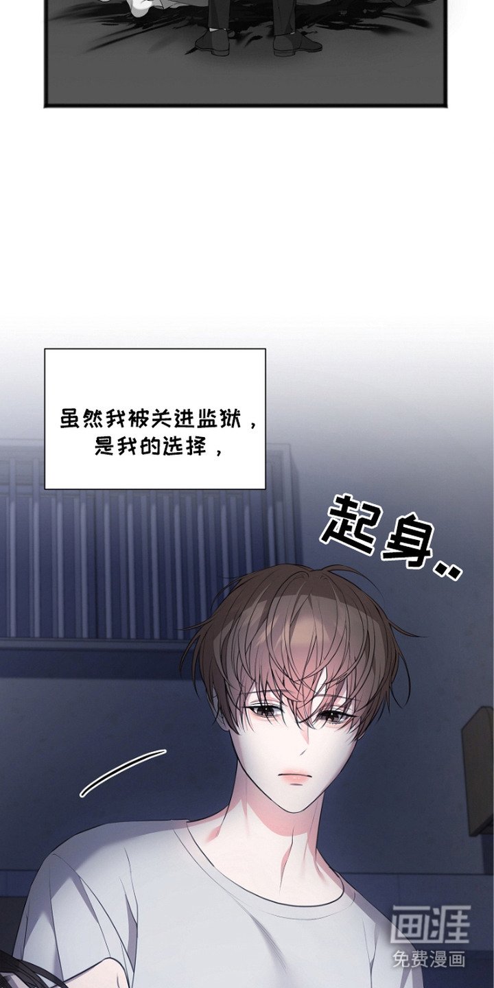 第6章：实权者