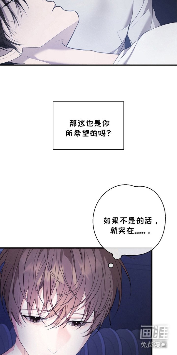 第6章：实权者
